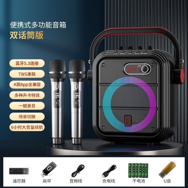 JYX - 66BT altavoz Bluetooth portátil doble micrófono inalámbrico portátil de 6.5 pulgadas tarjeta de baile cuadrada versión de audio en vivo