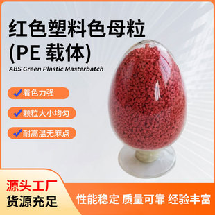 PE·���Oʩ��ͨ�ô�tɫ��ɫĸ���ߝ��PPɫĸ��ͨ�ô���ע��