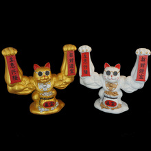 创意招财猫树脂摆件开业礼收银前台客厅装饰品家居肌肉麒麟发财猫