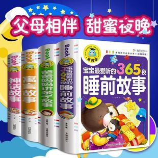 ������ ��365ҹ˯ǰ���²ʈDע���L��0-6�q��ͯ����