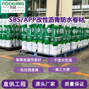 sbs�����w���Ԟr���ˮ������ճ���b������潨�B���̷�ˮ����