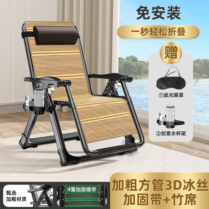 Silla reclinable Silla plegable Silla de almuerzo Silla de siesta Oficina Silla perezosa Silla de playa para el hogar