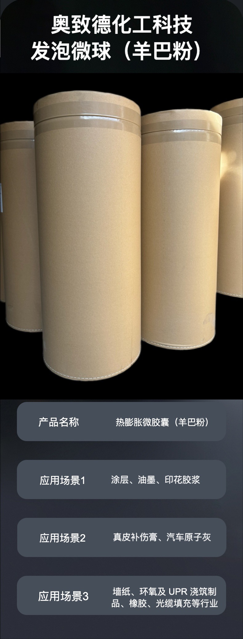 详情页---6