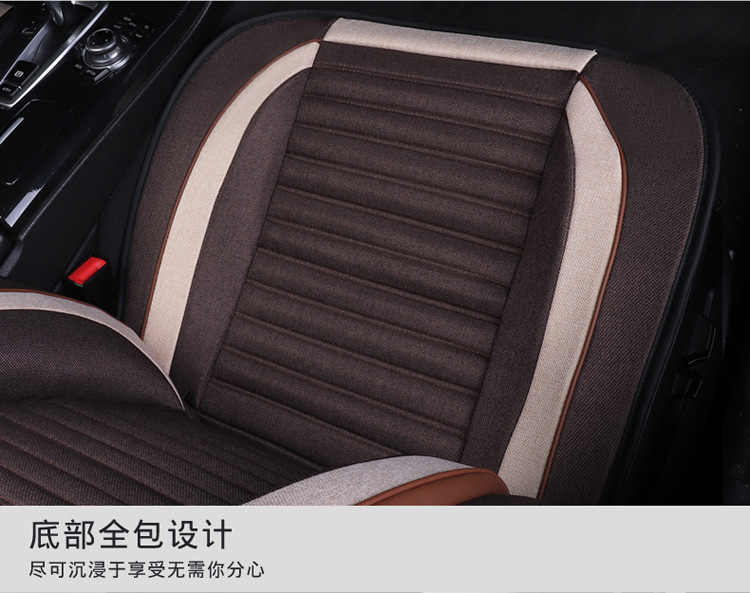 19 new five-seat fully enclosed Breathable linen car seat cover buckwheat Shell filling four seasons Universal Health cushion