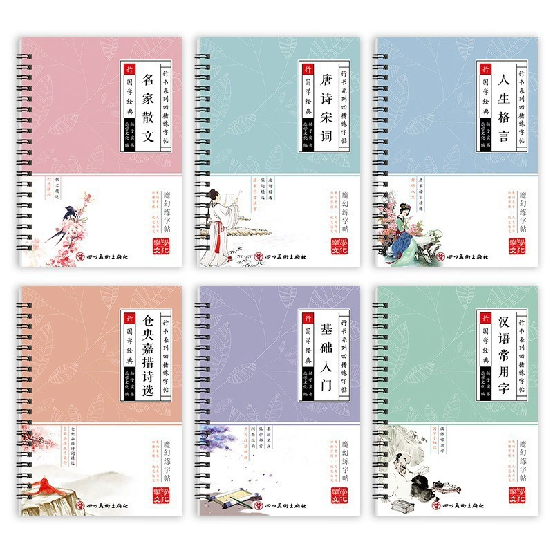 Письмо в канавке