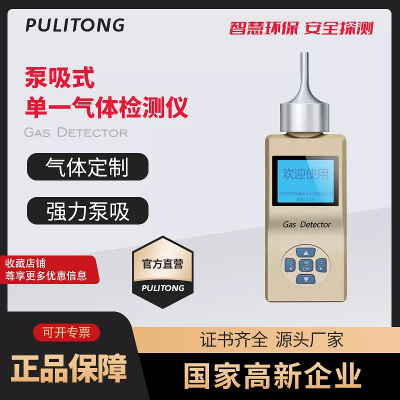 氯化氢检测仪高精度氯化氢检测仪便携式氯化氢检测仪HCL检测仪