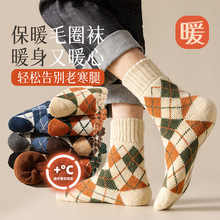 冬季厚袜子男款纯棉中筒加绒加厚保暖黑色大码毛圈松口长筒袜男士