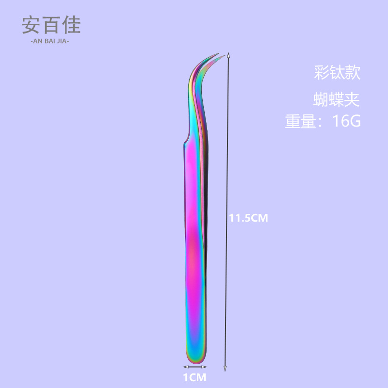 Clip de pestañas de acero inoxidable de alta precisión, clip de injerto de pestañas, clip de injerto de pestañas de delfín, clip de injerto de pestañas