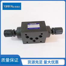 廠家批發YUKWIN台灣油潤疊加式調速閥 MTCV-03W流量控制閥不卡閥