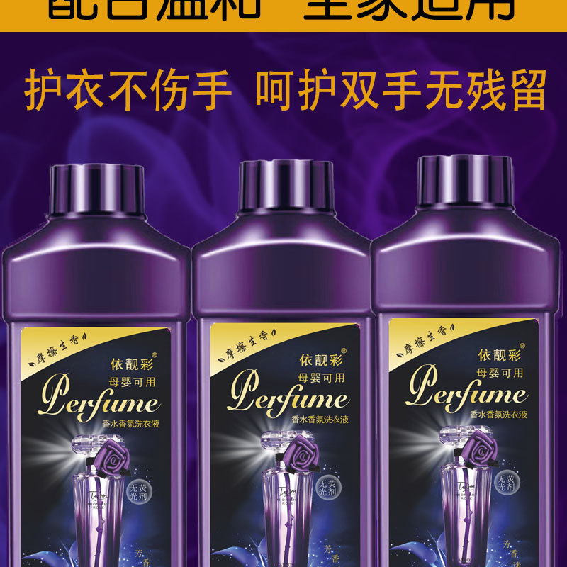 依靓彩详情页_07