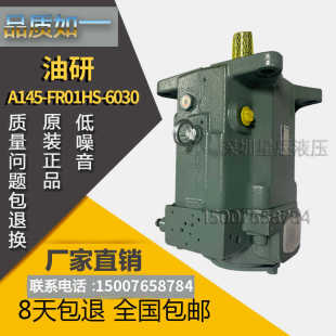 ����A145-FR01HS׃��������YUKEN A100-FR01HSҺ���ͱø߉��ͱ��^