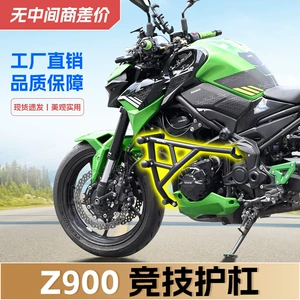 Kawasaki Z900 üçün bufer, yıxılma və toqquşma əleyhinə yaylı ön mühafizə çubuğu