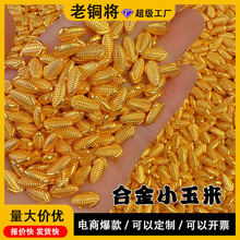 ɳ�����С���ג����ˇƷ耳׿ے���\������½�ˇƷ����DIY