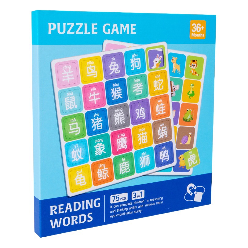 La educación temprana de los niños dos en uno diversión carácter chino avanzado rompecabezas de lectura de Imágenes Magnéticas libro de alfabetización jardín de infantes juguetes educativos
