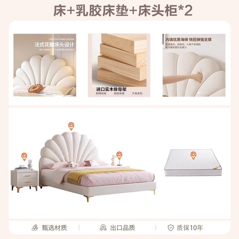Cama de lujo ligera moderna y simple dormitorio principal cama de aire de crema cama de tecnología cama de tela cama de pétalos rojos cama de niña cama princesa
