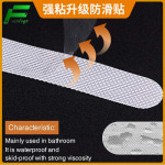 跨境批发 PEVA透明离型膜防滑条 浴缸沐浴踏板条形强粘无痕防滑贴