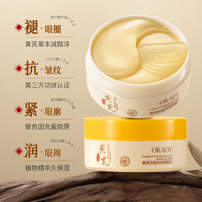 [Series de astragalus] Ope astragalus ligero anti-arrugas, seis piezas de hidratación anti-arrugas, crema de agua