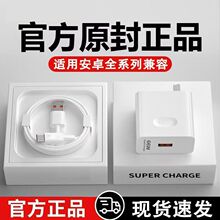 �ٷ�120w����m���A������mate40p60������nova9�sҫ66W��늾�