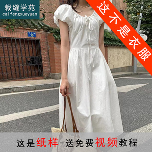 AS529����������U�I�B��ȹ����Ů�¿�ϵ������ȹ�Ӵ��D