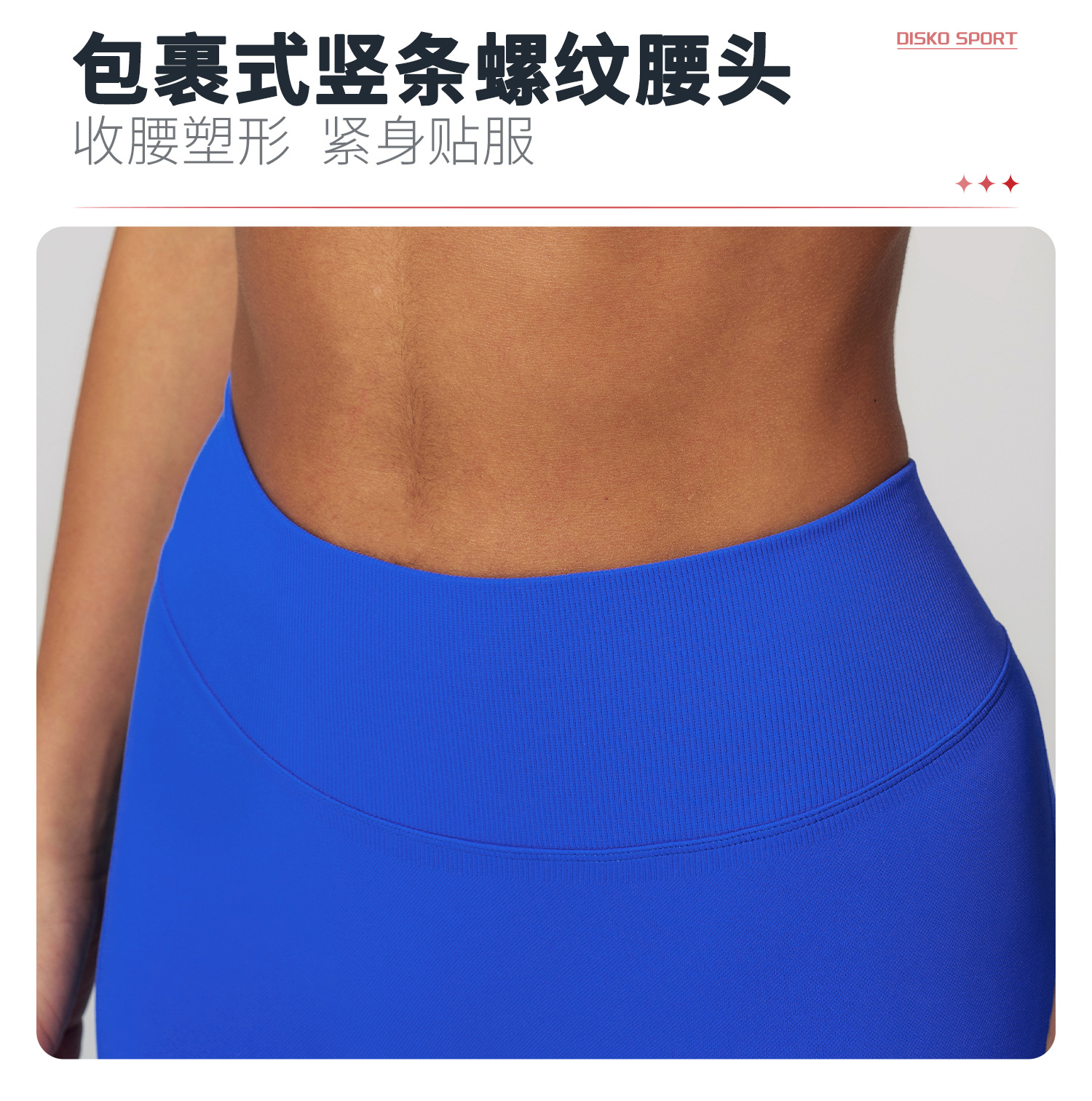 05卖点1.jpg