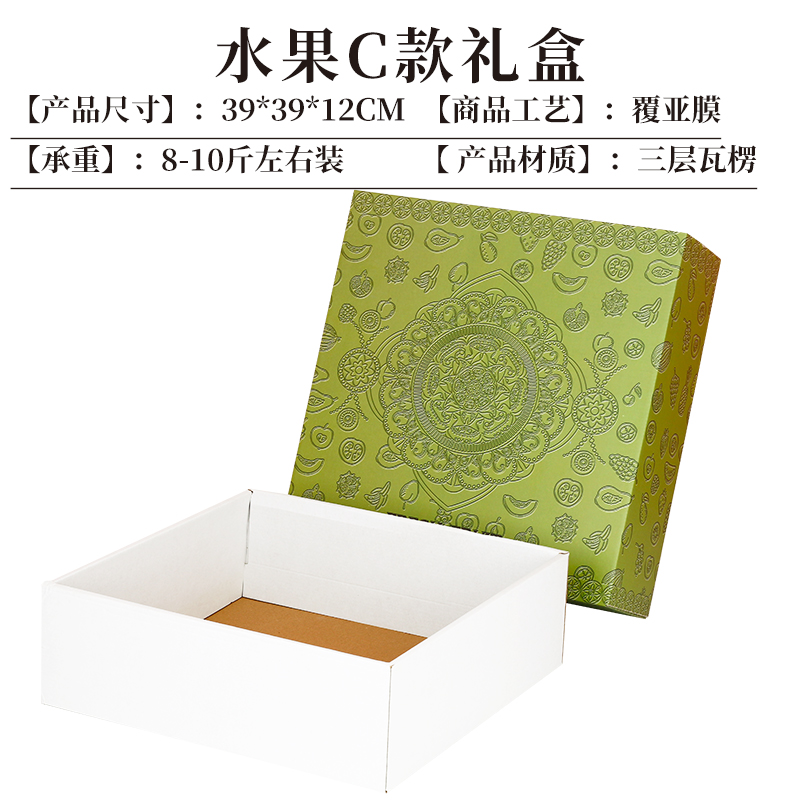 Caja de frutas mezclar flores frutas cajas de regalo de mediodía de otoño manzana naranja caja de regalo universal caja vacía personalizada