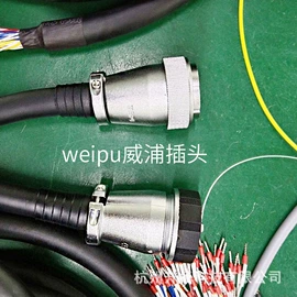 连接器;电源线;控制电缆