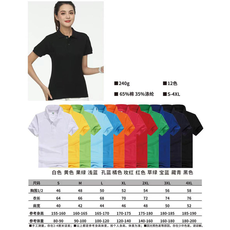 240g 두꺼운 옷깃