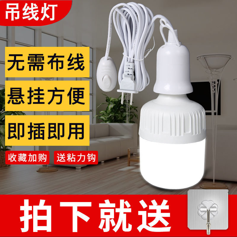 Base household bulb Lampholder socket switch Plug e27 Screw Thread Lampholder Base Suspensory