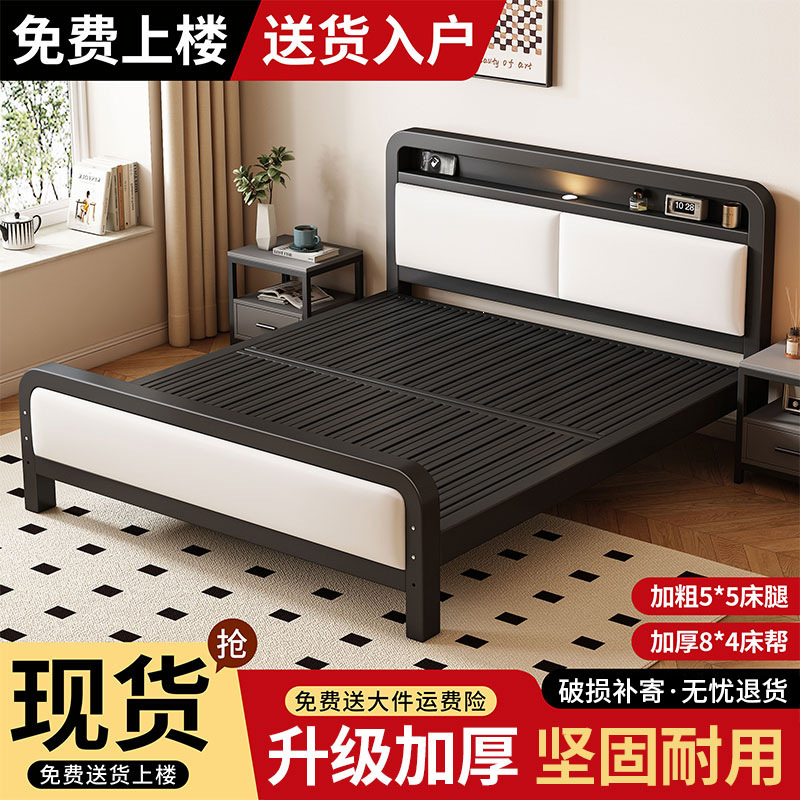 Wrought iron double bed for home use in the bedroom, children's stainless steel thickened and reinforced iron bed for rental housing, 1.5m iron bed Wrought iron double bed for home use in the bedroom, children's stainless steel thickened and reinforced iron bed for rental housing, 1.5m iron bed