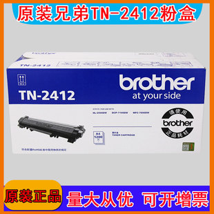 �ֵ�TN-2425ԭ�b�ۺ�TN-2412 2448ī��2595 7195DW  DR-2450����