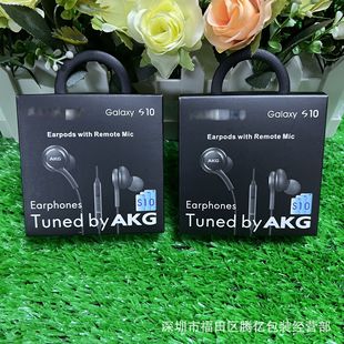 Samsung S10 Headphone Packaging Box For Samsung GalaxyS10 AKG Headphone Neutral Packaging Box