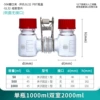 1000 ml, 2000 ml