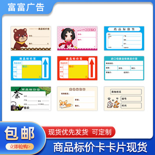 �˃r���r����Ʒ��Ƭ�F؛9x5.4cm����ˮ������ș��șƷ�����]ӡˢ