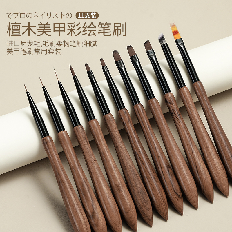 日本式檀木ひょうたん棒ネイルブラシセットグラデーションぼかし線カラー絵画花丸頭フランス光治療ペン|undefined