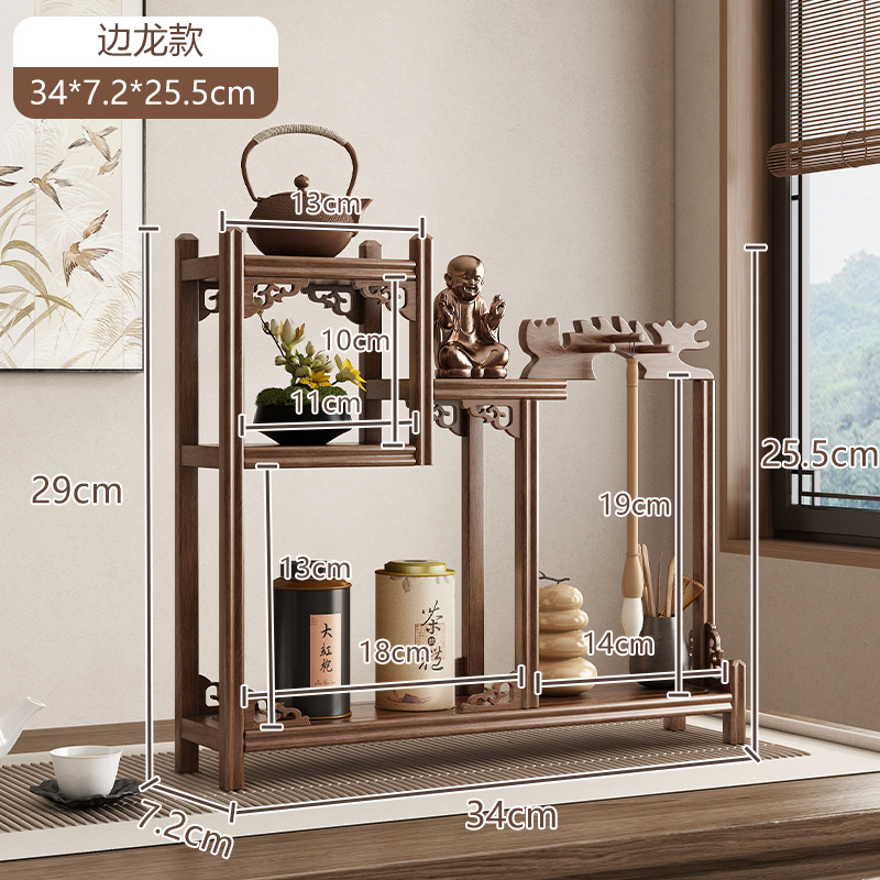 新中式博古架实木小型桌面茶室茶具水杯收纳化妆品摆件储物展示架|undefined
