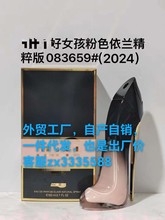 _ȷɫm߸ЬŮʿˮ܇d޹޹ϞTo˪ԡ¶