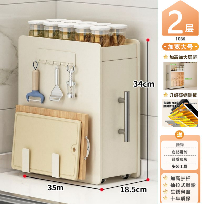 Estante de condimentos de cocina estrecho tipo de extracción tipo de estante de almacenamiento a prueba de polvo multicapa de aceite y sal de sopa de sal