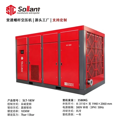 Hava kompressorları Compressor 7.5-90kw Permanent Magnet - 185kw-deposit