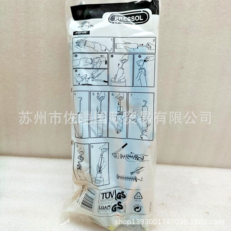 德国PRESSOL品牌原装12632型号手动黄油枪可加配数显流量计加油枪