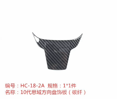 Other Automotive Interior Supplies, carbon fiber red blue interior - steering-wheel-lower-trimcarbon-fiber