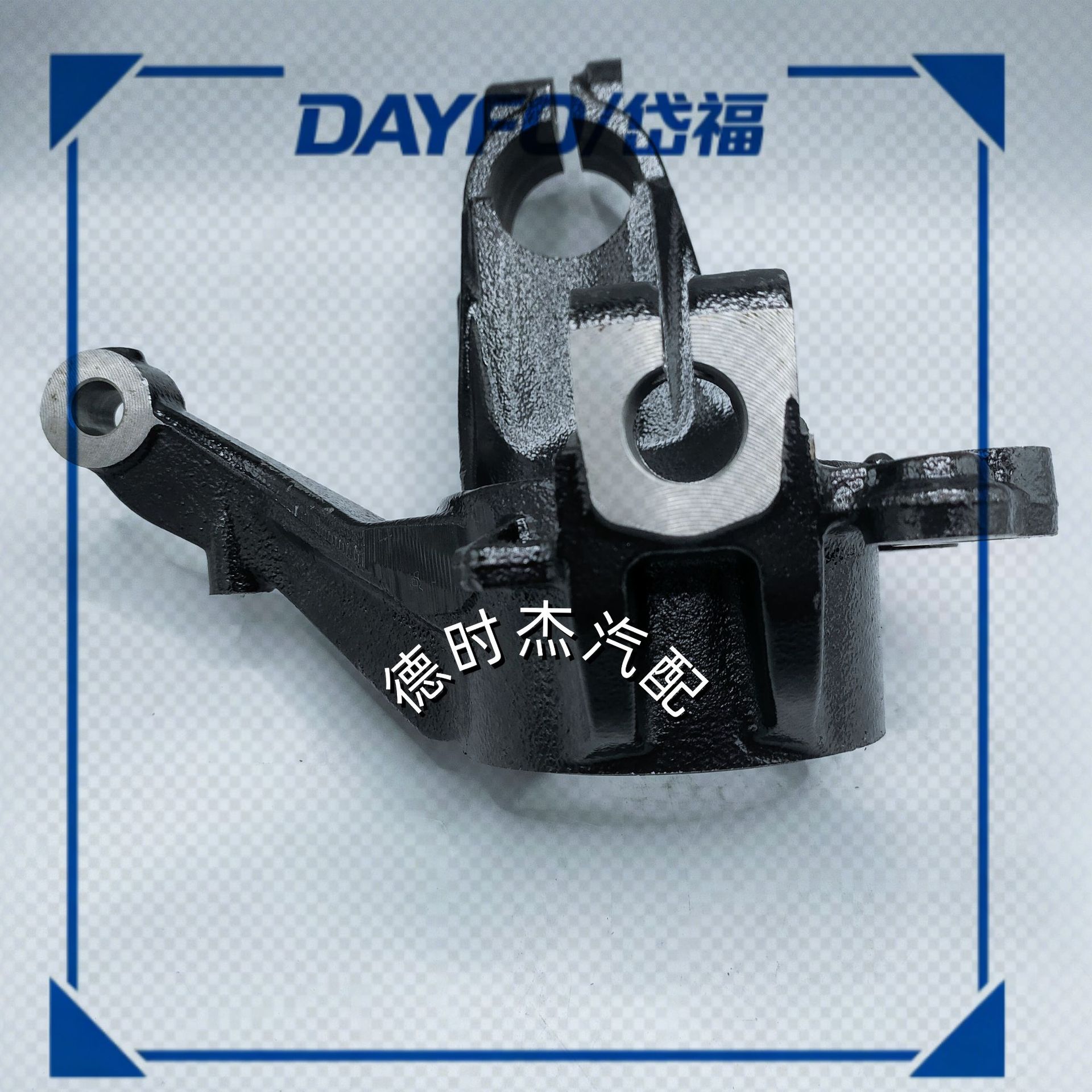 DV613K171CPA cast iron front steering knuckle suitable for Ford Escape 2013 and 2017 models