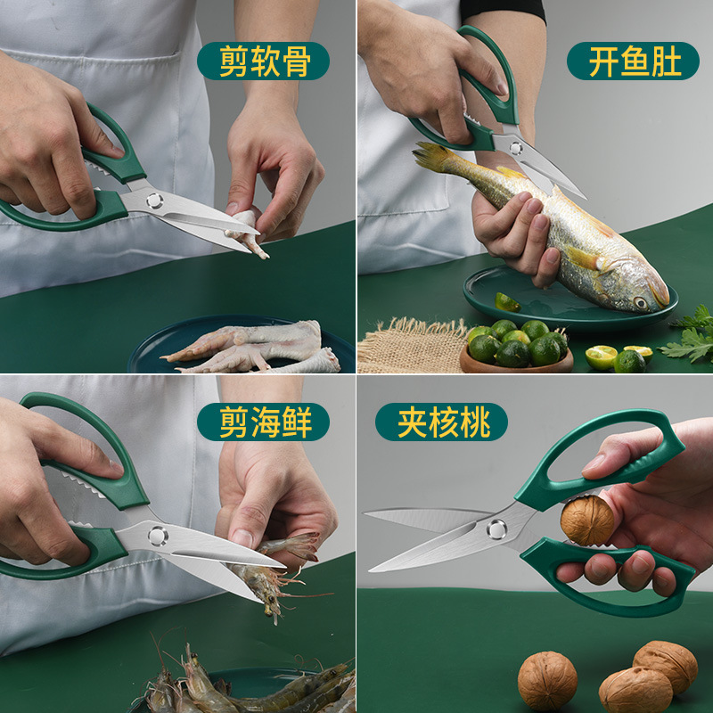 Doméstico multifuncional S regalo tijeras tijeras de pollo tijeras de cocina tijeras de acero inoxidable tijeras para matar peces LYP otros