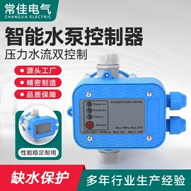 其他工控系统;工业计时器;智能开关