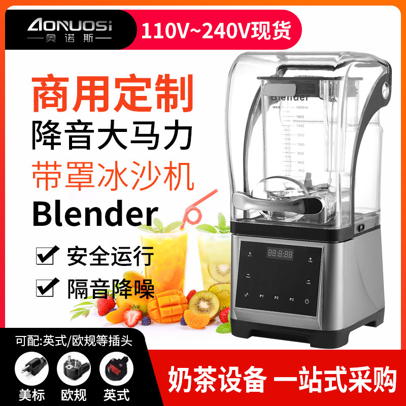Commercial sand ice machine with cover noise reduction mute automatic ice crusher 110V US gauge European gauge blender mixer