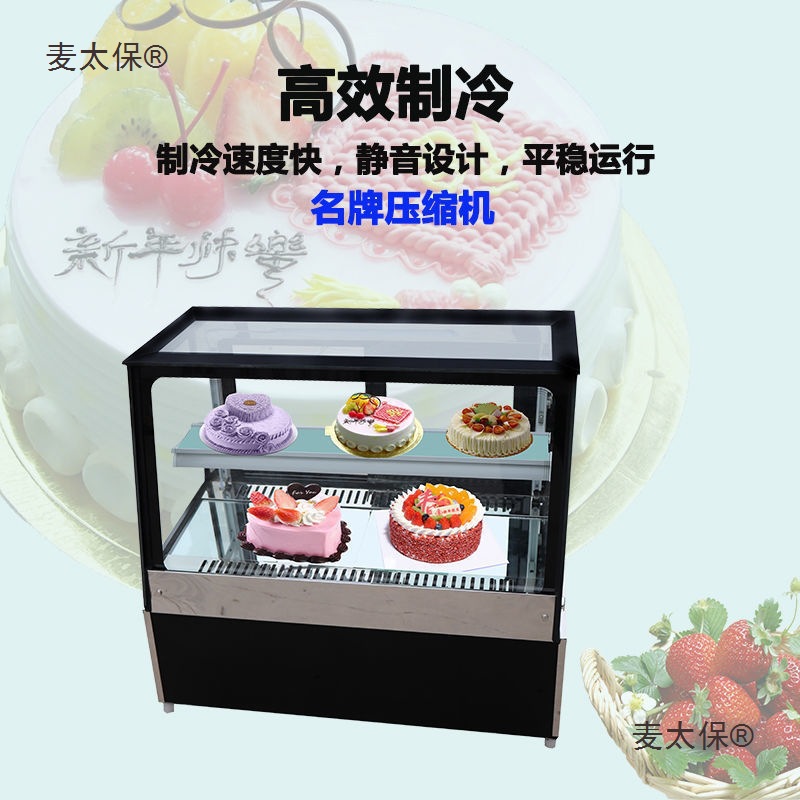 小型冷藏展示柜小冰箱摆摊柜冰糖葫芦展示柜摆摊商用特小保麦太保