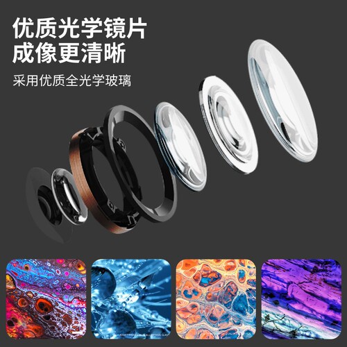 Xueyouma children's microscope toy for primary and secondary school students 1200X high-definition science experiment set gift for boys and girls