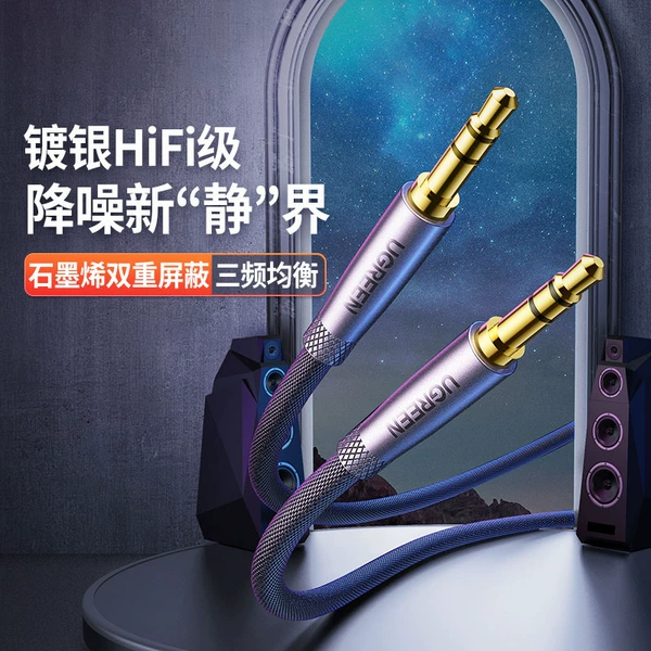 [3.5导电纤维屏蔽款]