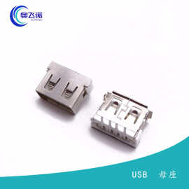 USB 2.0母座 短体10.6前两脚插板DIP 直边白胶