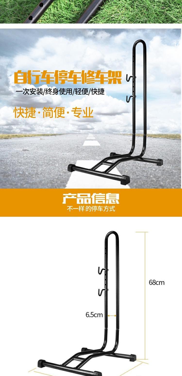 Suitable for Mountain Bike Plug-In Parking Rack, Bicycle Tripod Display Rack, L-Shaped Frame, Road Bike Parking Rack