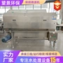 旋转污水自动养殖微滤机
